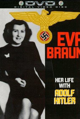 Постер фильма Ева Браун: Её жизнь с Адольфом Гитлером (1996)