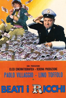 Постер фильма Везет богачам (1972)