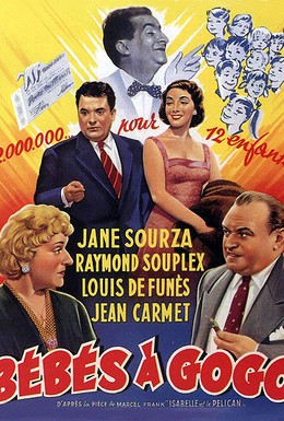 Постер фильма Малютки у простофили (1956)