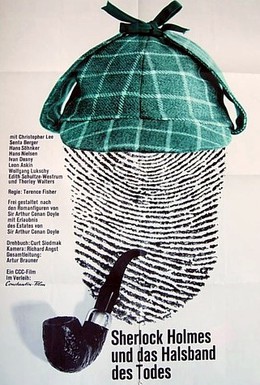 Постер фильма Шерлок Холмс и смертоносное ожерелье (1962)
