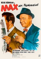 Макс, карманник (1962)
