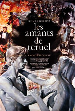 Постер фильма Любовники из Теруэля (1962)