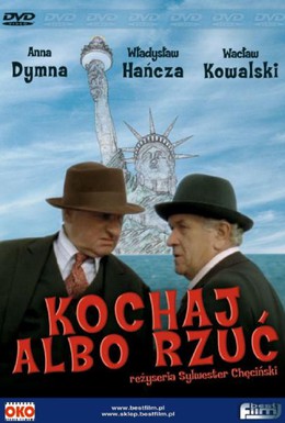 Постер фильма Люби или брось (1977)