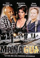 Манагуа (1997)