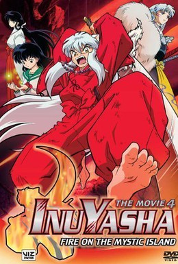 Постер фильма Инуяся 4 (2004)