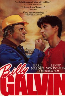 Постер фильма Билли Гэлвин (1986)
