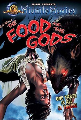 Постер фильма Пища Богов (1976)