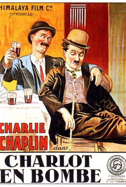 Постер фильма Ночь напролет (1915)