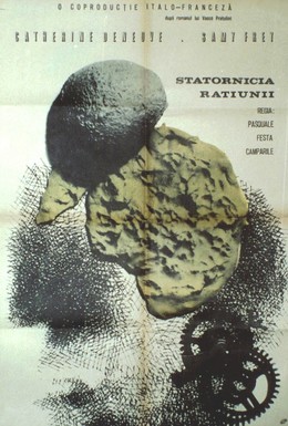 Постер фильма Постоянство разума (1964)