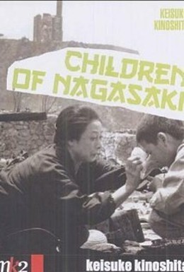 Постер фильма Дети Нагасаки (1983)