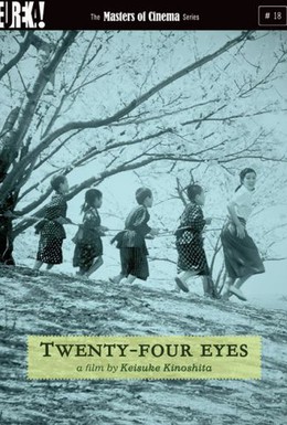 Постер фильма Двенадцать пар глаз (1954)