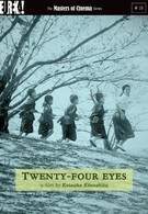 Двенадцать пар глаз (1954)