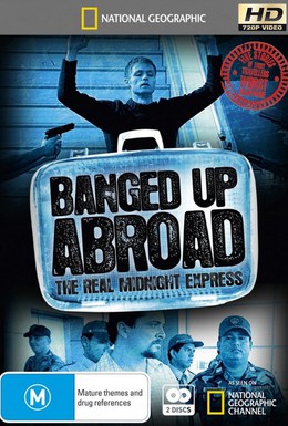 Постер фильма Злоключения за границей (2007)