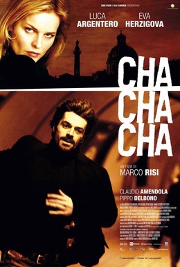 Постер фильма Ча-ча-ча (2013)