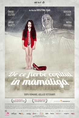Постер фильма Аглая (2012)