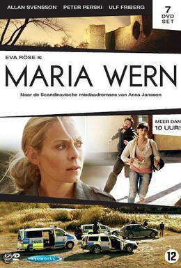 Постер фильма Мария Верн (2008)
