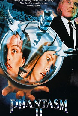 Постер фильма Фантазм 2 (1988)