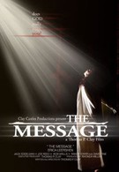 Послание (2012)