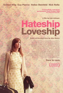 Постер фильма От ненависти до любви (2013)