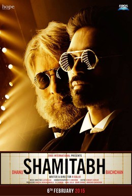 Постер фильма Шамитабх (2015)