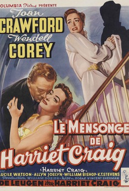 Постер фильма Гаррьет Крэйг (1950)