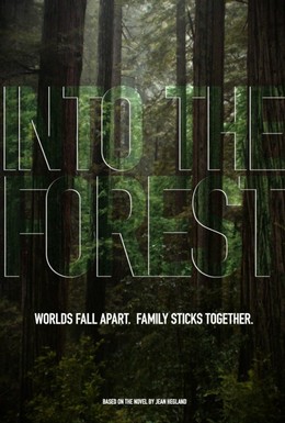 Постер фильма В лесу (2015)