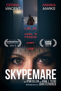Постер фильма Скайпмар (2013)