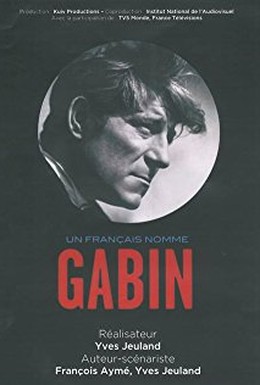 Постер фильма Француз по фамилии Габен (2017)