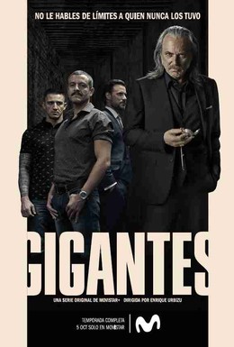 Постер фильма Гиганты (2018)