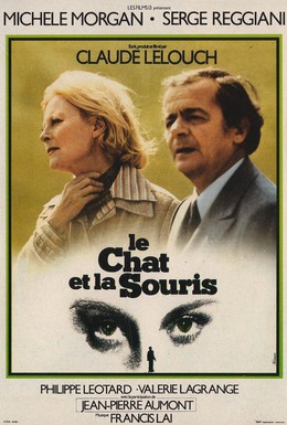 Постер фильма Кот и мышь (1975)