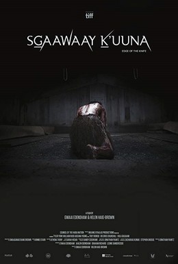 Постер фильма SGaawaay K'uuna (2018)