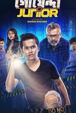 Постер фильма Goyenda Junior (2019)