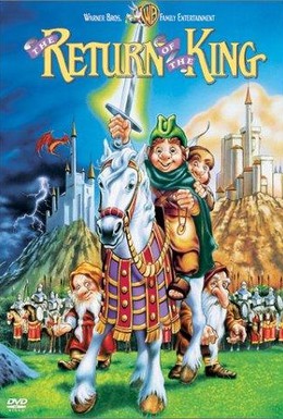 Постер фильма Возвращение короля (1980)