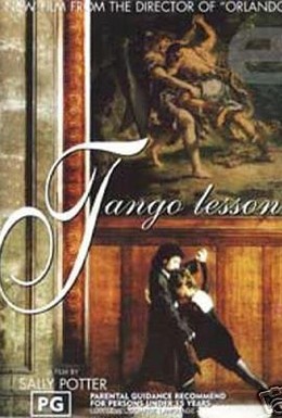 Постер фильма Урок танго (1997)