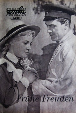 Постер фильма Первые радости (1956)