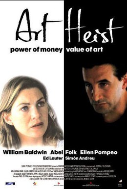 Постер фильма Похитители картин (2004)