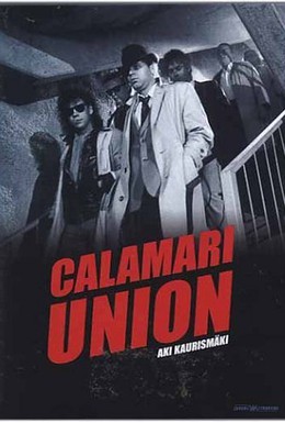 Постер фильма Союз Каламари (1985)