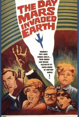 Постер фильма День, когда Марс напал на Землю (1962)