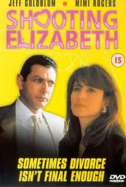 Постер фильма Застрелить Элизабет (1992)