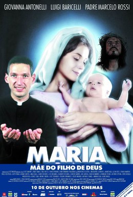 Постер фильма Мария, мать сына Божьего (2003)
