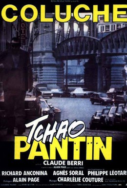 Постер фильма Чао, паяц (1983)