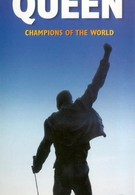 Чемпионы мира (1995)