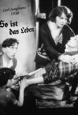 Постер фильма Такова жизнь (1930)