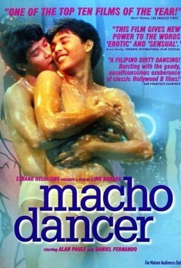 Постер фильма Мужские танцы (1988)