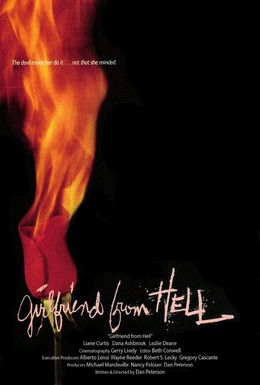 Постер фильма Подружка из ада (1989)