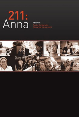 Постер фильма 211: Анна (2009)