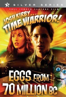 Постер фильма Воин во времени: Древние яйца (1995)