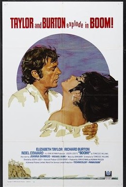 Постер фильма Бум (1968)