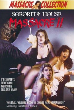 Постер фильма Резня в женской общаге 2 (1990)