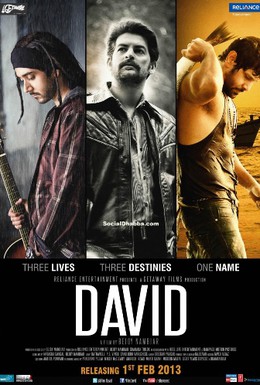 Постер фильма Дэвид (2013)